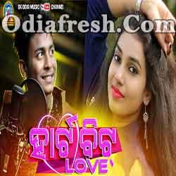 Heart beat Love - Sambalpuri Song By Rohit Hero